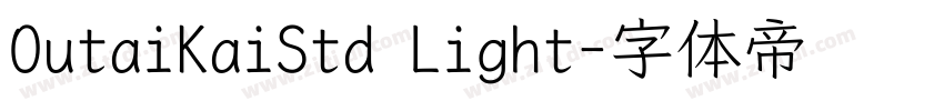 OutaiKaiStd Light字体转换